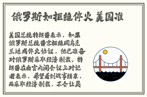 当狐狸精技能点满以后