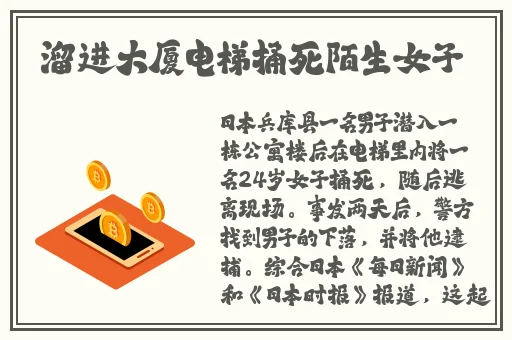 成品人和精品人的创作背景